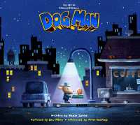 The Art of DreamWorks Dog Man (The Art of Dreamworks Animation)