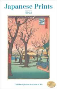 Japanese Prints 2025 Poster Calendar