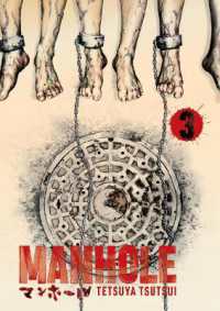 Manhole Volume 3 (Manhole)