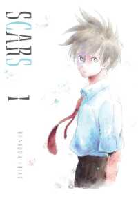 Scars Volume 1 (Scars)