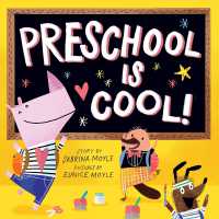 Preschool Is Cool! (A Hello!Lucky Book) : A Board Book (A Hello!lucky Book) （Board Book）