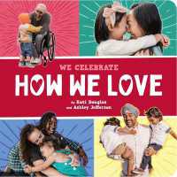 How We Love (A We Celebrate Book) : A Board Book (A We Celebrate Book) （Board Book）