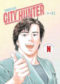 City Hunter Omnibus Volume 1 (City Hunter)