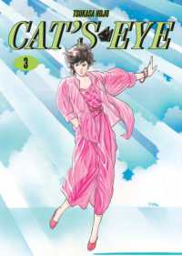 Cat's Eye Omnibus Volume 3 : (Manga) (Cat's Eye)