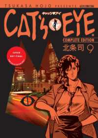 Cat's Eye Omnibus Volume 4 (Three Volumes in One) : (Manga) (Cat's Eye)