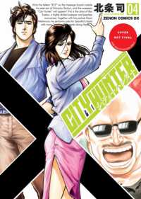 City Hunter Omnibus Volume 4 (Three Volumes in One) : (Manga) (City Hunter)