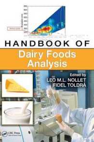 乳製品分析ハンドブック<br>Handbook of Dairy Foods Analysis
