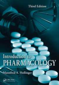 薬理学入門（第３版）<br>Introduction to Pharmacology （3RD）