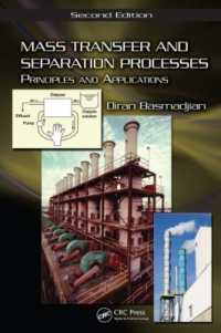 熱物質移動論と分離過程（第２版）<br>Mass Transfer and Separation Processes : Principles and Applications, Second Edition （2ND）