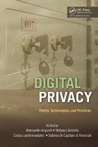 デジタルプライバシー：理論、技術、実際<br>Digital Privacy : Theory, Technologies, and Practices