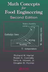 食品工学のための数学的概念（第２版）<br>Math Concepts for Food Engineering （2ND）