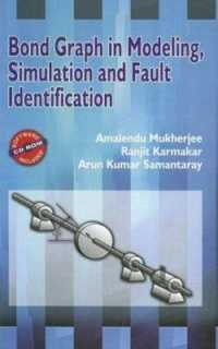 Bond Graph in Modeling, Simulation and Fault Identification （2ND）