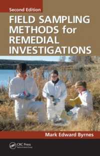 環境修復のための野外試料採集法（第２版）<br>Field Sampling Methods for Remedial Investigations （2ND）