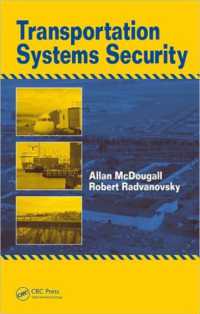 運輸システムのセキュリティ<br>Transportation Systems Security