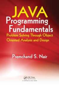 Javaプログラミングの基礎<br>Java Programming Fundamentals : Problem Solving through Object Oriented Analysis and Design