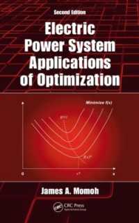 電力システム応用<br>Electric Power System Applications of Optimization （2ND）