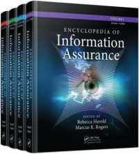 情報保障百科事典（全４巻）<br>Encyclopedia of Information Assurance - 4 Volume Set (Print)