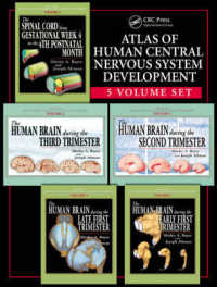 人体中枢神経系の発達（全５巻）<br>Atlas of Human Central Nervous System Development -5 Volume Set
