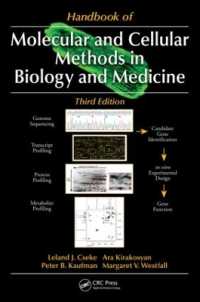 生物学・医学における分子・細胞（第３版）<br>Handbook of Molecular and Cellular Methods in Biology and Medicine （3RD）