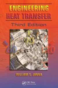 伝熱工学（第３版・テキスト）<br>Engineering Heat Transfer (Heat Transfer) （3RD）