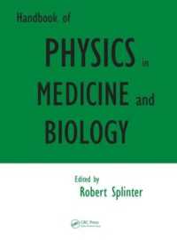 医学・生物学における物理学ハンドブック<br>Handbook of Physics in Medicine and Biology