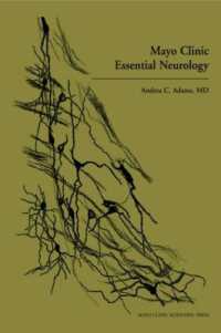 メイヨ・クリニック神経学の基礎<br>Mayo Clinic Essential Neurology