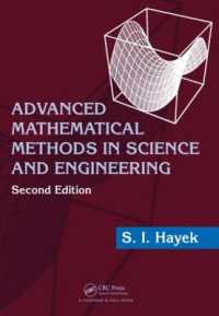 科学と工学の上級数学的手法（第２版）<br>Advanced Mathematical Methods in Science and Engineering （2ND）