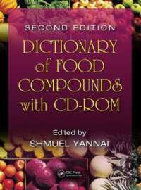 食品化合物辞典：添加物、香料、原材料（第２版）<br>Dictionary of Food Compounds with CD-ROM （2ND）