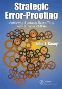 戦略的エラー防止<br>Strategic Error-Proofing : Achieving Success Every Time with Smarter FMEAs