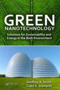 グリーン・ナノテクノロジー<br>Green Nanotechnology : Solutions for Sustainability and Energy in the Built Environment