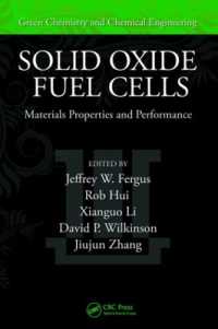 固体酸化物燃料電池：材料の特性と性能<br>Solid Oxide Fuel Cells : Materials Properties and Performance