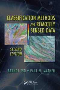 遠隔探査によるデータの分類法（第２版）<br>Classification Methods for Remotely Sensed Data （2ND）