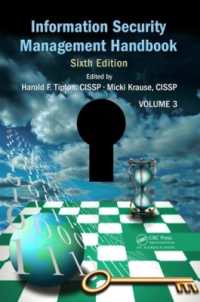 情報セキュリティ管理ハンドブック３（第６版）<br>Information Security Management Handbook, Volume 3 (Isc2 Press) （6TH）