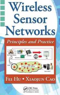 無線センサーネットワーク：原理と実践<br>Wireless Sensor Networks : Principles and Practice