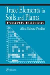 土壌植物中の微量元素（第４版）<br>Trace Elements in Soils and Plants （4TH）