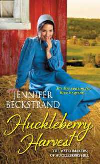 Huckleberry Harvest (The Matchmakers of Huckleberry Hill) -- Paperback / softback