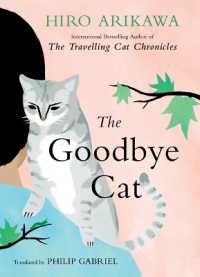 The Goodbye Cat : Seven Cat Stories （Large Print Library Binding）