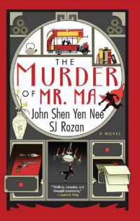 The Murder of Mr. Ma （Large Print Library Binding）