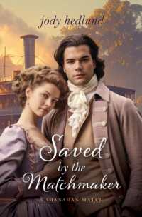 Saved by the Matchmaker (A Shanahan Match) （Large Print Library Binding）