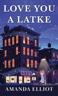 Love You a Latke （Large Print Library Binding）