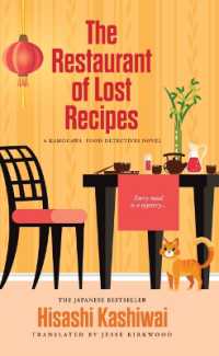 The Restaurant of Lost Recipes (A Kamogawa Food Detectives Novel) （Large Print Library Binding）