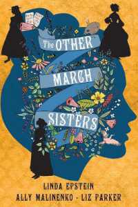 The Other March Sisters （Large Print Library Binding）