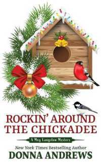 Rockin' around the Chickadee (Meg Langslow Mystery) （Large Print Library Binding）