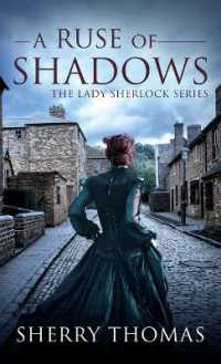 A Ruse of Shadows (Lady Sherlock) （Large Print Library Binding）