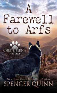A Farewell to Arfs (Chet & Bernie Mystery) （Large Print Library Binding）