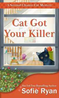 Cat Got Your Killer (Second Chance Cat Mystery) （Large Print）