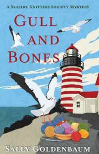 Gull and Bones (A Seaside Knitters Society Mystery) （Large Print）