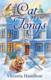 Cat Got Your Tongs (Vintage Kitchen Mystery) （Large Print）