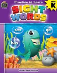 Practice to Learn: Sight Words (Gr. K) (Practice to Learn)