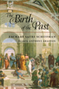 過去の誕生<br>The Birth of the Past